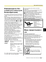 Preview for 165 page of Panasonic ELITE PANABOARD UB-T780 Operating Instructions Manual