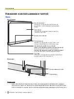 Preview for 168 page of Panasonic ELITE PANABOARD UB-T780 Operating Instructions Manual