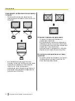 Preview for 176 page of Panasonic ELITE PANABOARD UB-T780 Operating Instructions Manual