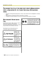 Preview for 186 page of Panasonic ELITE PANABOARD UB-T780 Operating Instructions Manual