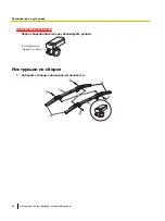 Preview for 196 page of Panasonic ELITE PANABOARD UB-T780 Operating Instructions Manual