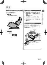 Preview for 35 page of Panasonic EP-MA05 Operating Instructions Manual