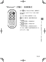 Preview for 41 page of Panasonic EP-MA05 Operating Instructions Manual