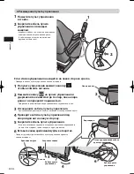 Preview for 292 page of Panasonic EP-MA70 Operating Instructions Manual