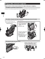 Preview for 294 page of Panasonic EP-MA70 Operating Instructions Manual