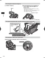 Preview for 296 page of Panasonic EP-MA70 Operating Instructions Manual