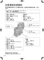 Preview for 90 page of Panasonic EP-MAF1 Operating Instructions Manual