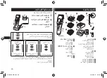 Preview for 20 page of Panasonic ER-DGP82 Operating Instructions Manual