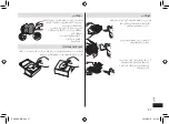 Preview for 27 page of Panasonic ER-DGP82 Operating Instructions Manual