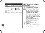 Preview for 156 page of Panasonic ER-GB37 Operating Instructions Manual