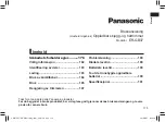 Preview for 175 page of Panasonic ER-GB37 Operating Instructions Manual