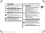 Preview for 199 page of Panasonic ER-GB37 Operating Instructions Manual