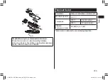 Preview for 209 page of Panasonic ER-GB37 Operating Instructions Manual