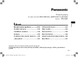 Preview for 231 page of Panasonic ER-GB37 Operating Instructions Manual