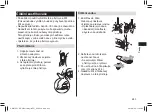 Preview for 243 page of Panasonic ER-GB37 Operating Instructions Manual