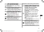 Preview for 255 page of Panasonic ER-GB37 Operating Instructions Manual