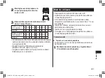 Preview for 297 page of Panasonic ER-GB37 Operating Instructions Manual