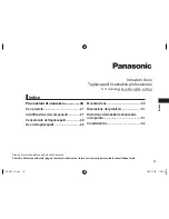 Preview for 41 page of Panasonic ER-GP22 Operating Instructions Manual