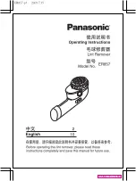 Panasonic ER857 Operating Instructions Manual preview