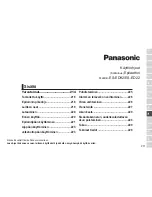 Preview for 211 page of Panasonic ES-ED22 Operating Instructions Manual