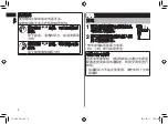 Preview for 4 page of Panasonic ES-LF50 Operating Instructions Manual