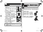 Preview for 7 page of Panasonic ES-LF50 Operating Instructions Manual