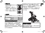 Preview for 9 page of Panasonic ES-LF50 Operating Instructions Manual