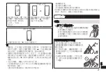 Preview for 27 page of Panasonic ES-LV5U Operating Instructions Manual