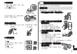 Preview for 29 page of Panasonic ES-LV5U Operating Instructions Manual