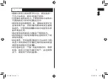 Preview for 9 page of Panasonic ES-LV94 Manual