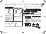 Preview for 15 page of Panasonic ES-LV94 Manual