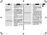 Preview for 23 page of Panasonic ES-LV94 Manual