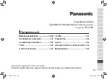 Preview for 333 page of Panasonic ES?LV95 Operating Instructions Manual