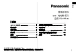 Preview for 3 page of Panasonic ES-RP30 Operating Instructions Manual