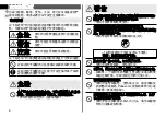 Preview for 4 page of Panasonic ES-RP30 Operating Instructions Manual