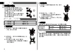 Preview for 8 page of Panasonic ES-RP30 Operating Instructions Manual