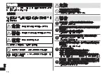 Preview for 16 page of Panasonic ES-RT25 Operating Instructions Manual