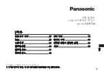 Preview for 25 page of Panasonic ES-RT36 Operating Instructions Manual