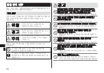 Preview for 26 page of Panasonic ES-RT36 Operating Instructions Manual