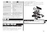 Preview for 35 page of Panasonic ES-RT36 Operating Instructions Manual