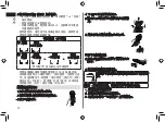 Preview for 12 page of Panasonic ES-RT84 Manual