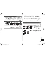 Preview for 35 page of Panasonic ES-WU31 Operating Instructions Manual