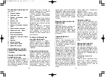 Preview for 36 page of Panasonic ES4032 Operating Instructions Manual