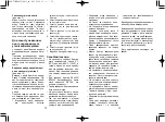 Preview for 37 page of Panasonic ES4032 Operating Instructions Manual