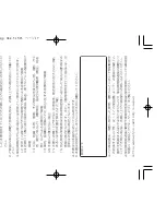 Preview for 101 page of Panasonic ET-CDWL3E Operating Instructions Manual