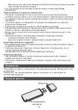 Preview for 26 page of Panasonic ET-WML100E Operating Instructions Manual