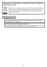 Preview for 28 page of Panasonic ET-WML100E Operating Instructions Manual