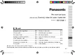 Preview for 221 page of Panasonic EW-DM81 Operating Instructions Manual