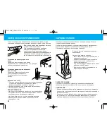 Preview for 49 page of Panasonic EW1012 Operating Instructions Manual