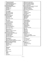 Preview for 3 page of Panasonic EY 503 Instruction Manual